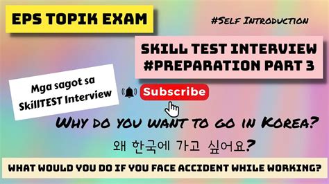 poea eps topik|eps korea exam.